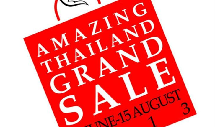 Amazing Thailand Grand Sale Fair 2013