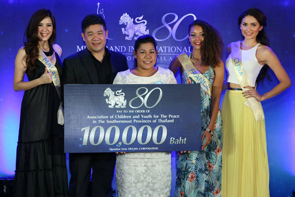 “สิงห์” ร่วม Miss Grand International ทำกิจกรรมช่วย “กลุ่มลูกเหรียง”