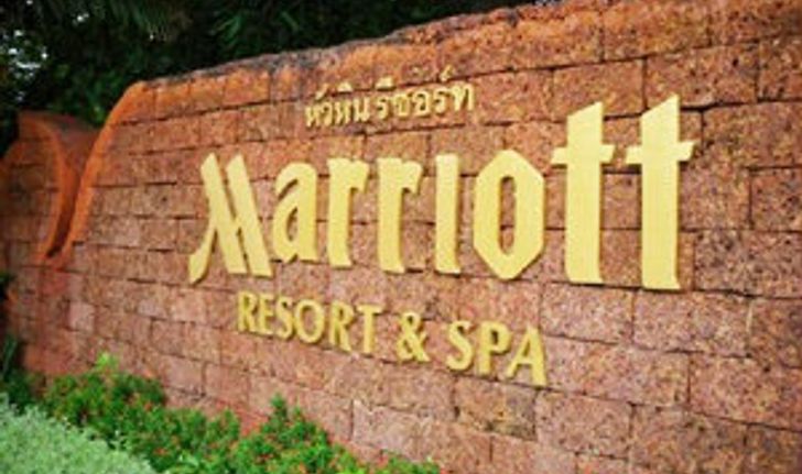 แมริออท รีสอร์ท แอนด์ สปา (Pattaya Marriott Resort & Spa)  ที่พักพัทยา ชลบุรี