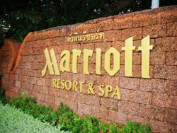 แมริออท รีสอร์ท แอนด์ สปา (Pattaya Marriott Resort & Spa)  ที่พักพัทยา ชลบุรี