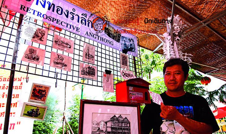 เที่ยวตลาดศาลเจ้าโรงทองในเมืองวิเศษชัยชาญ