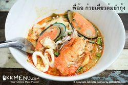 3 ร้านก๋วยเตี๋ยวต้มยำ อร่อยโดนใจคนชอบความแซ่บ