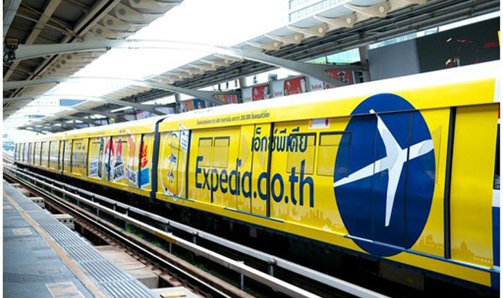 Expedia พัก บิน เที่ยว เว็บเดียวอยู่ จัด 2 แพ็คเกจสุดคุ้มส่งท้ายปี