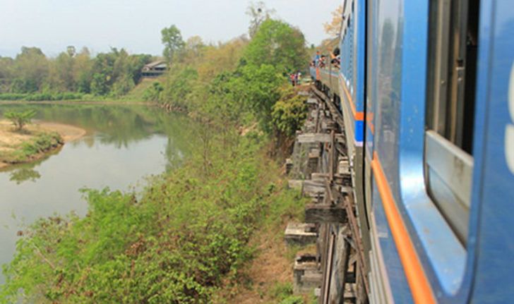 "วันเดย์ทริป"  นั่งรถไฟเที่ยวกาญจนบุรี แวะน้ำตกไทรโยคน้อย