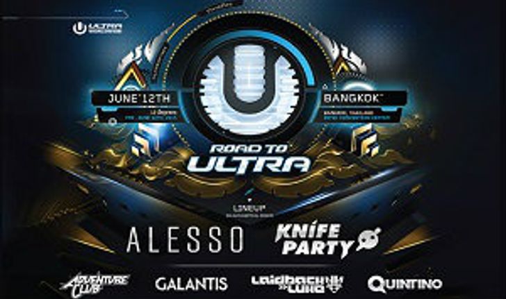 SAMSUNG GALAXY PRESENTS ROAD TO ULTRA