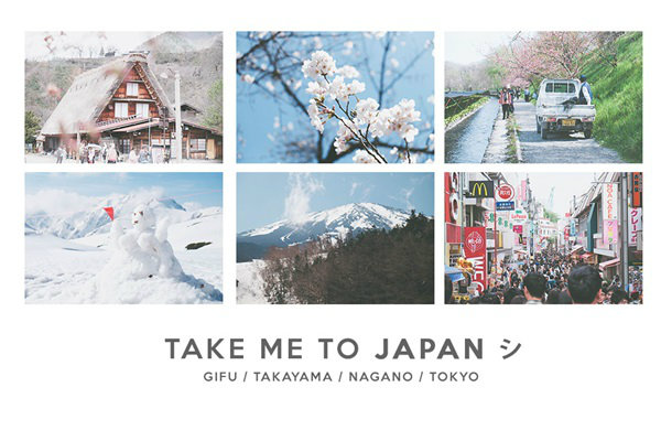 TAKE ME TO JAPAN : สะพายกล้อง ท่องญี่ปุ่น ฉบับเด็ก(เพิ่งจบ)มัธยม