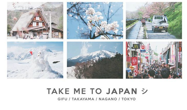 TAKE ME TO JAPAN : สะพายกล้อง ท่องญี่ปุ่น ฉบับเด็ก(เพิ่งจบ)มัธยม