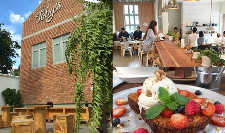 Toby’s ร้านบรั้นช์สุดเก๋ แห่งใหม่ในย่านพร้อมพงษ์