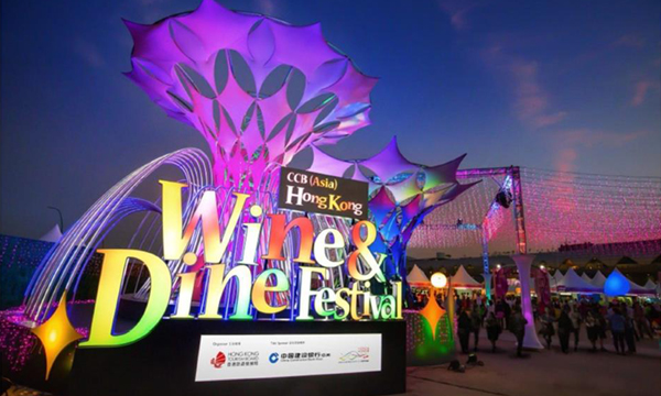 Wine & Dine: A Celebration of Taste จบอย่างประทับใจ สมเป็นเทศกาลไวน์ระดับโลก !