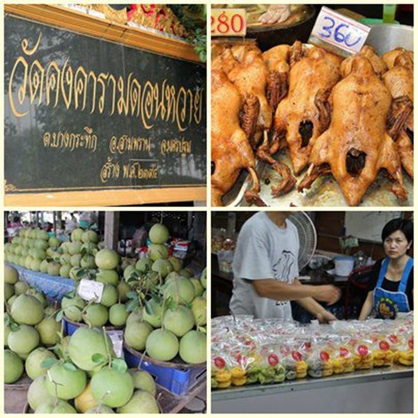  ตลาดน้ำดอนหวาย