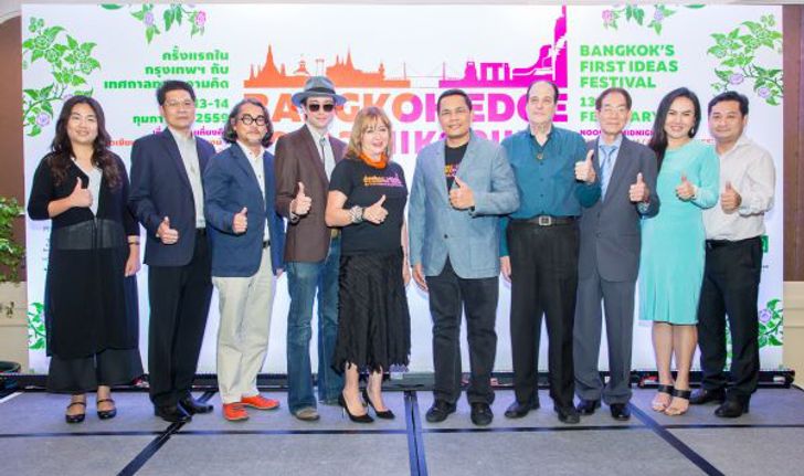 บางกอกแหวกแนว (BANGKOKEDGE FESTIVAL) เทศกาลสำคัญแห่งการรวมตัวของศิลปวัฒนธรรมร่วมสมัยในย่านใจกลางกรุง