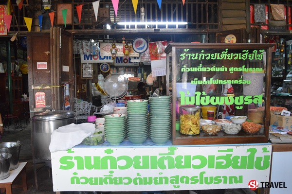 ตลาดคลองสวน 100 ปี ฉะเชิงเทรา