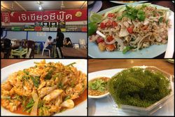 "เจ๊เขียวซีฟู๊ด" หัวหิน ร้านอาหารทะเลดีๆ อร่อยได้...ในราคาไม่แพง