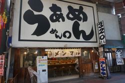 เที่ยว 5 ที่ ด้วยเงินแค่ 1,000 เยน (แพลนเที่ยวอาซากุสะแบบประหยัดงบ)