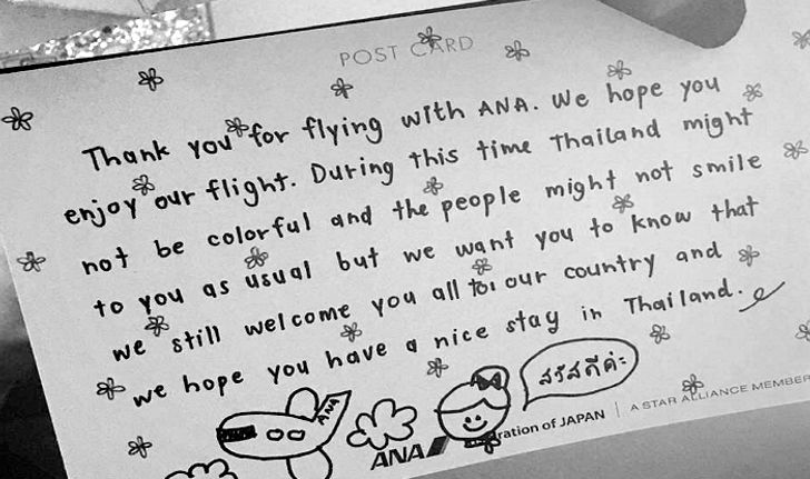 ANA เขียนโน้ตถึงผู้โดยสาร ประเทศไทยยังน่าอยู่เสมอ