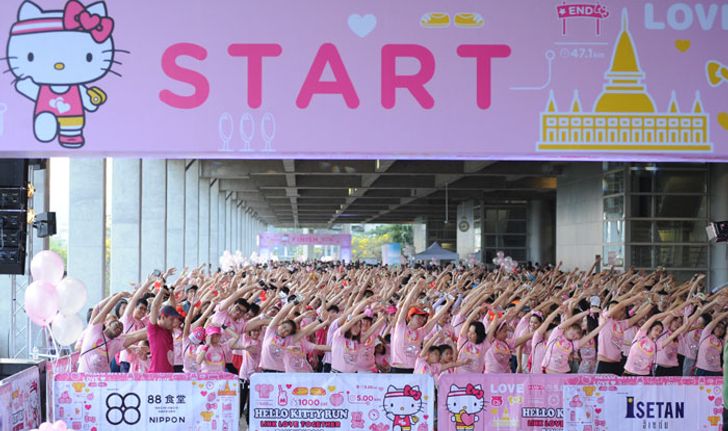 กลับมาอีกครั้งกับ HELLO KITTY RUN BANGKOK 2017