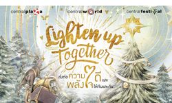 ชวนคนไทยทั่วประเทศก้าวสู่ปี 2560 ด้วยความเรียบง่ายกับแคมเปญ“Lighten Up Together”