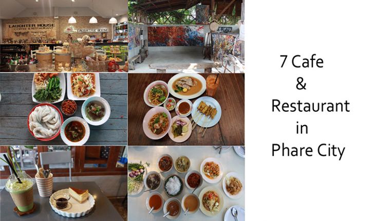 ไปแพร่ต้องห้ามพลาด 7 ร้านอร่อยเมืองแพร่