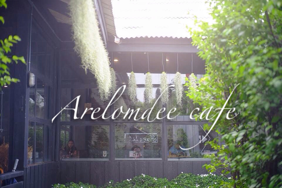Arelomdee Cafe' อาลมดี คาเฟ่ | ร้านกาแฟริมน้ำ | ชมวิว ชุมชนเก่า ริมคลองบางกอกน้อย | กรุงเทพ