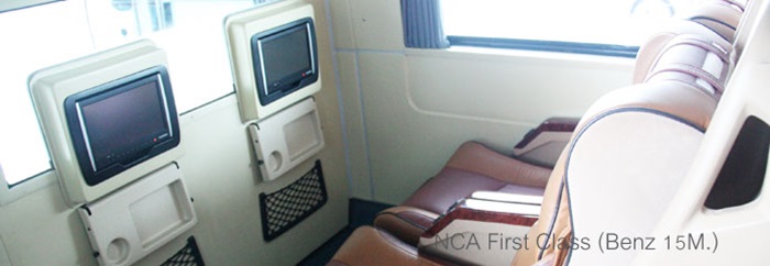 ภายในรถ NCA First Class (นครชัยแอร์)