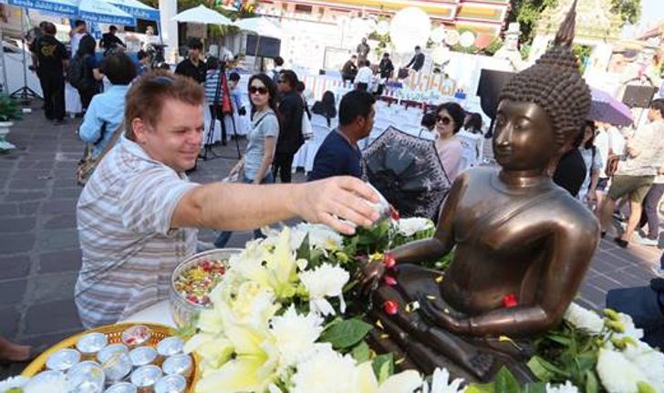 “Water Festival 2017 เทศกาลวิถีน้ำ...วิถีไทย” ครั้งที่ 3 ภายใต้แนวคิด “มงคลปีใหม่ไทย”