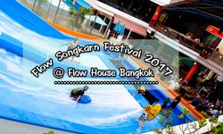 สงกรานต์จัดเต็ม!! Flow Songkarn Festival ณ FlowHouse Bangkok 13-15 เมษายน