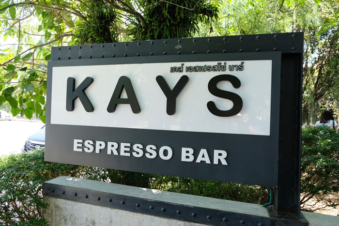 ร้านกาแฟ Kays Espresso Bar จันทบุรี