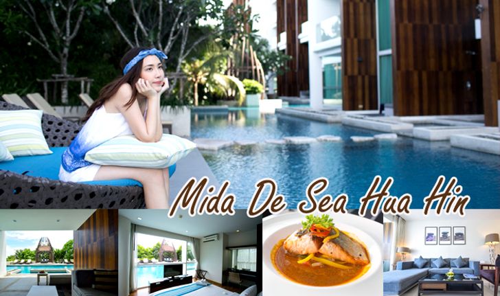 เล่นน้ำสุดชิล ปาร์ตี้สบายๆ  ณ ไมด้า เดอ ซี หัวหิน (Mida De Sea Hua Hin)