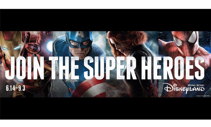 Super Heroes Are Calling! ถึงเวลาเป็นส่วนหนึ่งของทีมซูเปอร์ฮีโร่จาก Marvel กันแล้ว