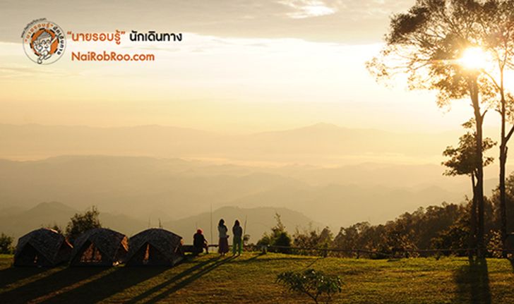10 สถานที่ชมพระอาทิตย์ขึ้นที่สวยที่สุดในประเทศไทย!!