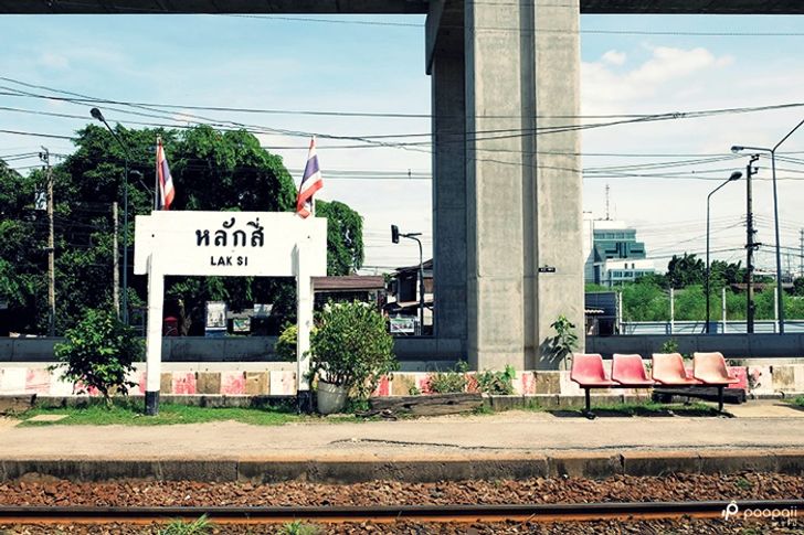 สถานีรถไฟหลักสี่