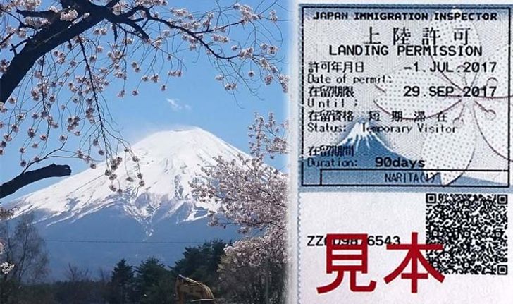 ไปญี่ปุ่นปีหน้า แสตมป์ติดพาสปอร์ตเปลี่ยนใหม่เป็น “ภูเขาฟูจิ-ดอกซากุระ”