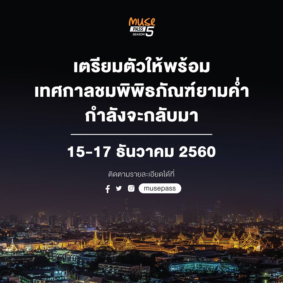 24312794_1498974850139649_494