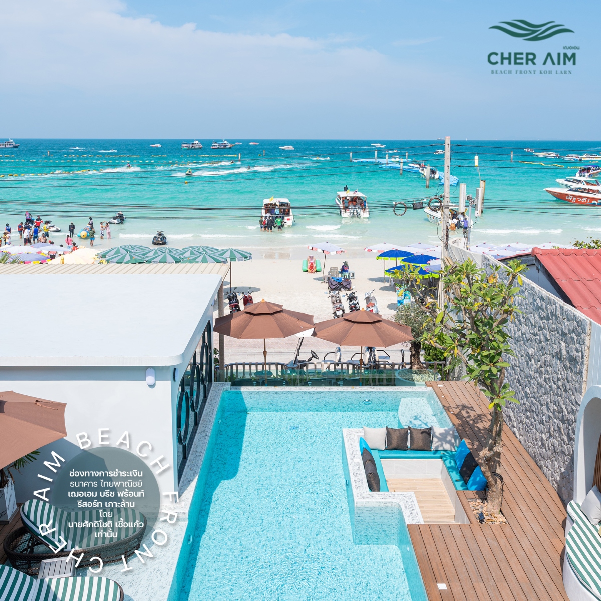 Cher-Aim Beachfront 