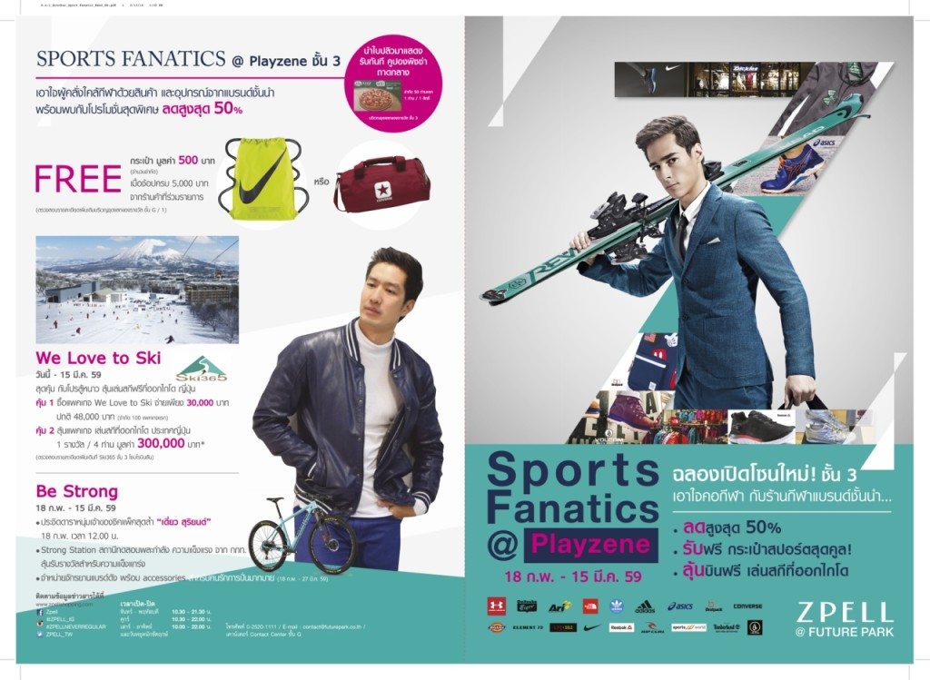 P.4-1_Brochur_Sport Fanatic_New2_M4