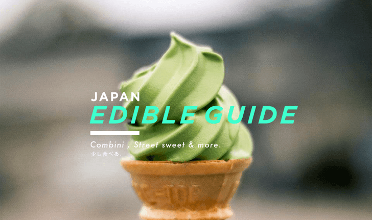 JAPAN edible guide! : เที่ยวญี่ปุ่นเวอร์ชั่นกินได้ กับ 20 ของกินที่ต้องลอง!