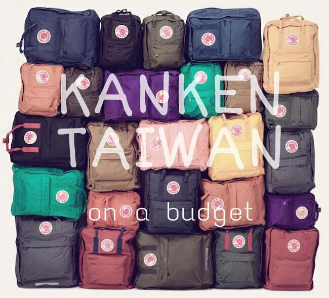 kanken taiwan shop