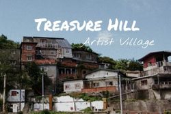 [Taipei] Treasure Hill Artist Village เมื่ออดีตและปัจจุบันมาบรรจบ