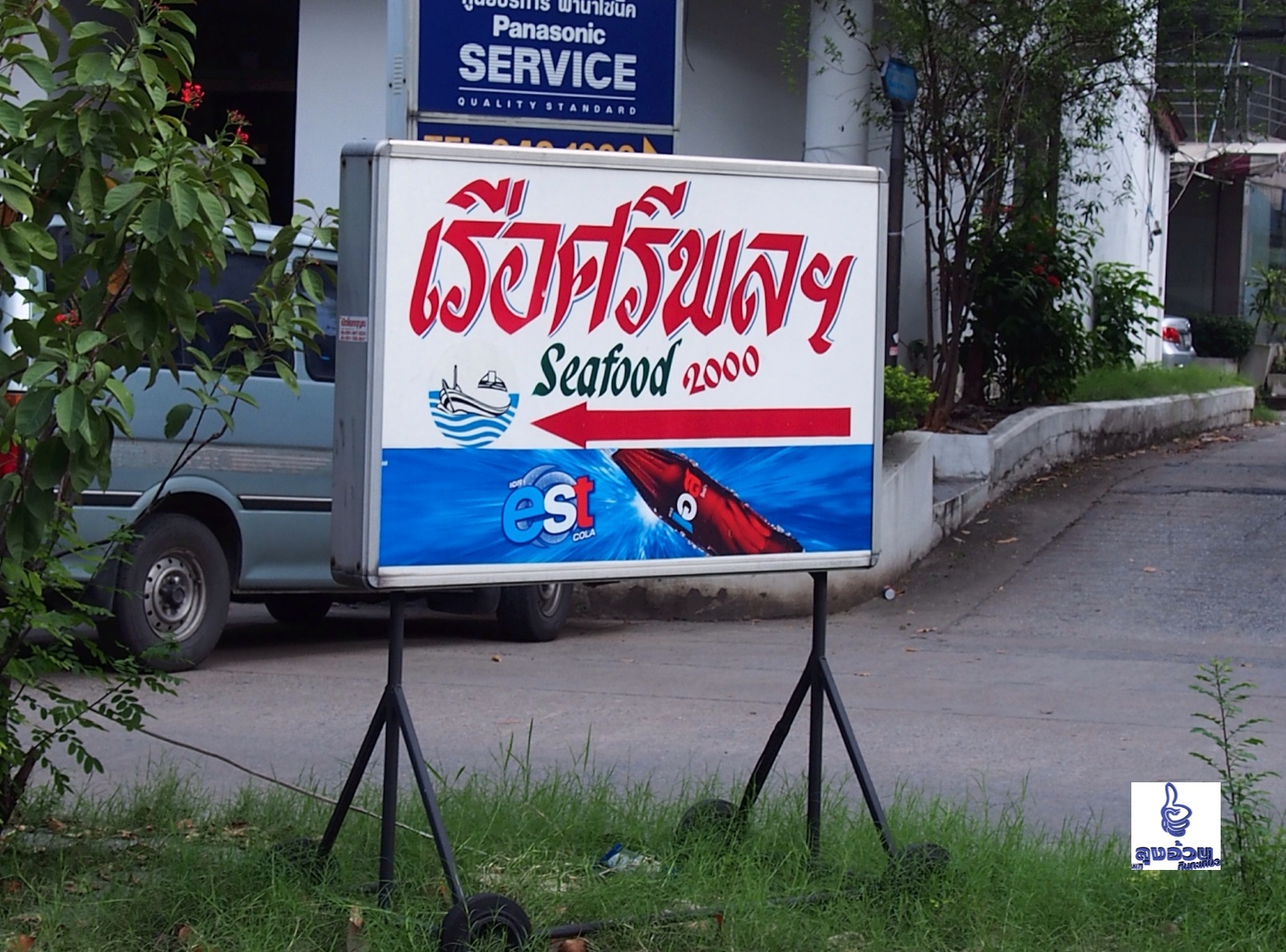 ลุงจะพาไปกินซีฟู้ดที่ขนาดไม่ธรรมดากับ ร้านเรือศรีพล 2000 ครับ