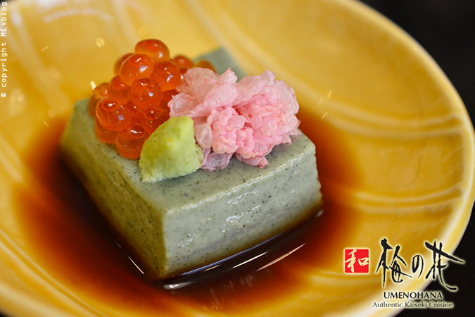 Yomogi Mineoka Tofu หรือเต้าหู้มิเนโอกะผสมสมุนไพรโยโมกิ 