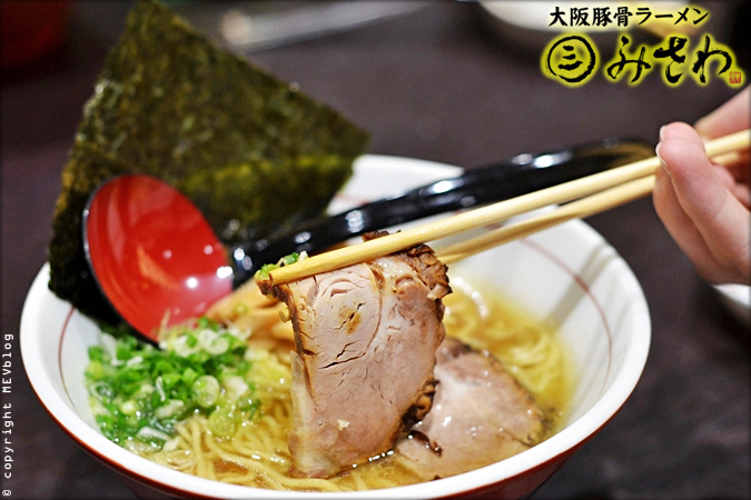 Osaka Tonkotsu Ramen Misawa