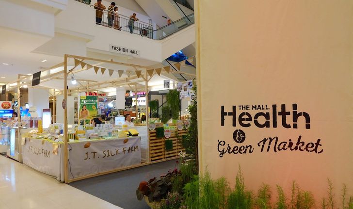 ตลาดฮิปๆ ที่สายเฮลตี้ต้องมา! กับ "Health &amp; Green Market" เดอะมอลล์ บางแค I ปุ๋ย (Palouis)