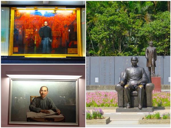 รูป 20 Sun Yat Zen Memorial Hall