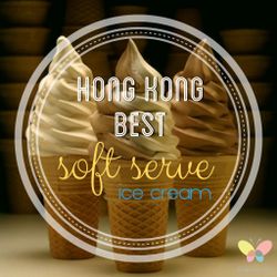 ตระเวนกินสุดยอด Soft Serve Ice Cream ในฮ่องกง