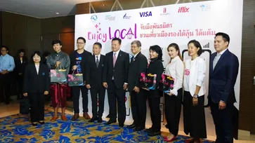 ททท. เปิดตัวกิจกรรม “Enjoy Local กระตุ้นการท่องเที่ยวเมืองรองพร้อมลุ้นได้แต้มชิงรางวัล