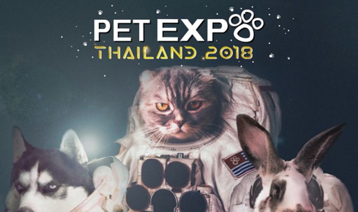 คนรักสัตว์ไม่ไปไม่ได้! Pet Expo Thailand 2018 จัดหนัก ยกมาทั้งจักรวาลสัตว์เลี้ยง