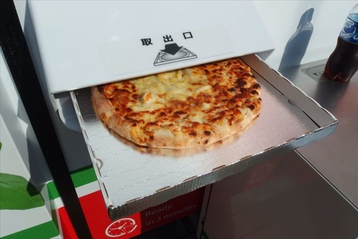 l_ah000_pizza5
