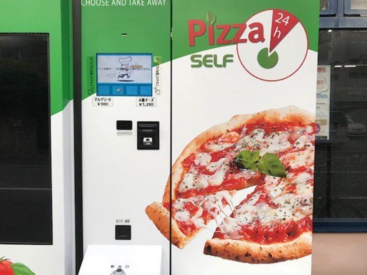 pizza-vending-machine1