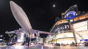 Terminal 21 Pattaya จุดเช็กอินแห่งใหม่ ที่รวมเอาแลนด์มาร์คจากทั่วโลกมาไว้ในที่เดียว!