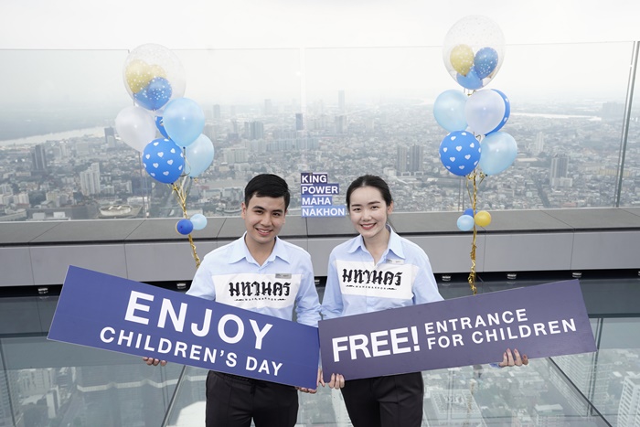 kingpowermahanakhon_childrens_1